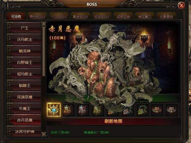 传奇|传奇君：传奇玩家公认的超级Boss，击败他究竟有多难？