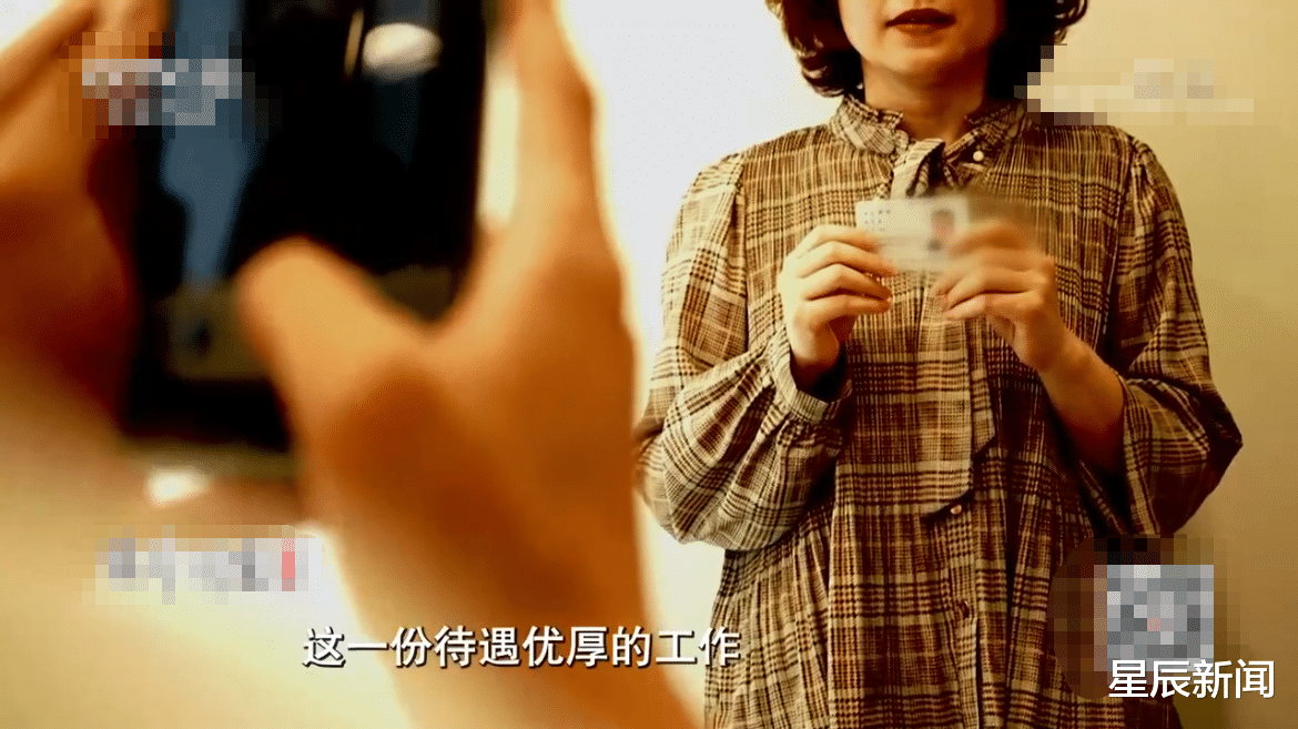 设计师|保姆找工作被要求交2000元中介费，拍一张身份证照片后，竟变成家政公司的股东，欠下巨额债务