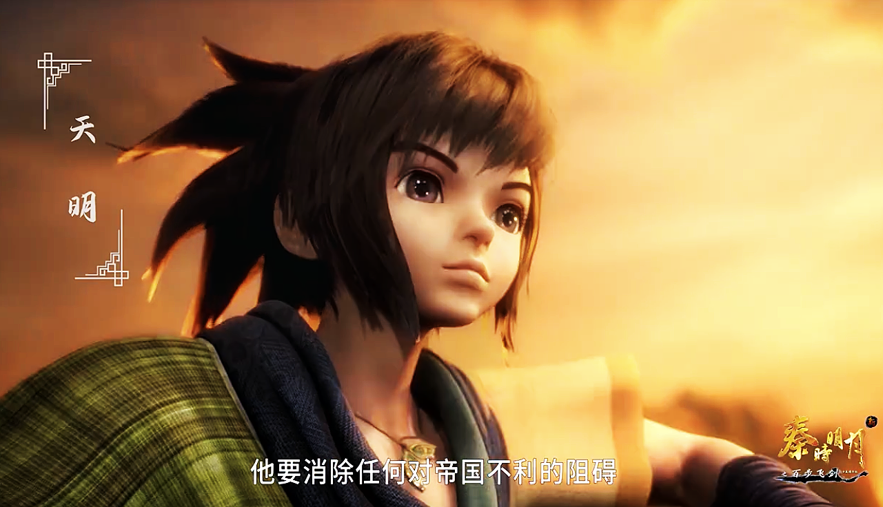 手办|秦时明月重制版,虽然画质好评,但沧海断流,却是引起不满的原罪