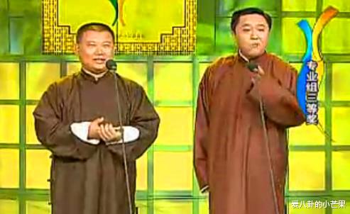 关颖|18年前郭德纲输给了贾玲，那时的贾玲是个十足的“腰精”：真的没认出来