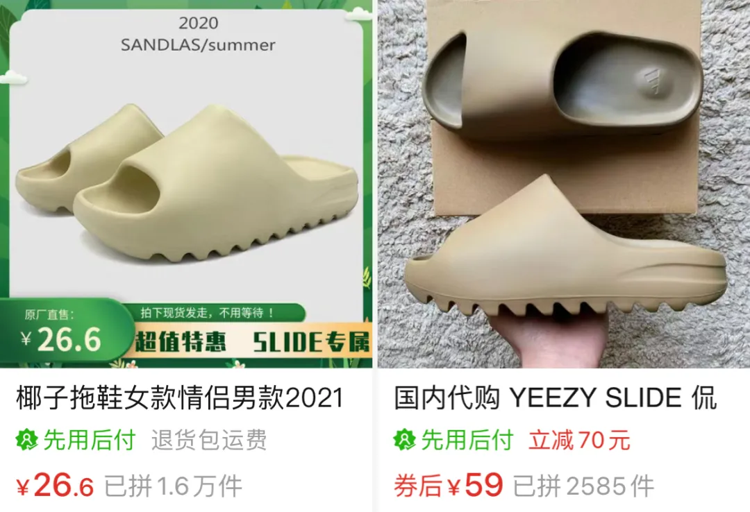斗牛APP|看完古罗马凉鞋的展览，有多少人被YEEZY圈粉了？
