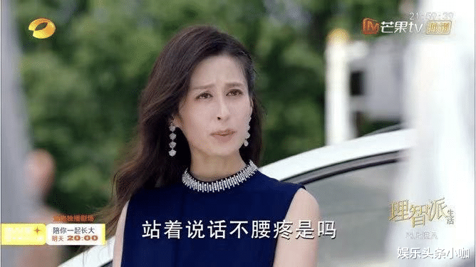 颖儿|初恋女神脸怎么了？大导演都嫌弃她？