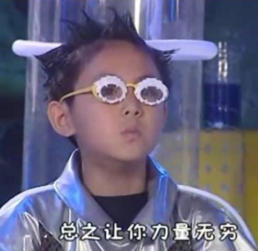 快乐星球|《快乐星球》主演现状，丁凯乐结婚，他是当红男团的队长