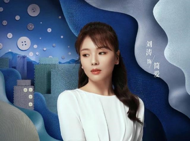 90后宝妈经验|励志剧《星辰大海》点播破亿,刘涛教科书式演技,掀起全网热议!