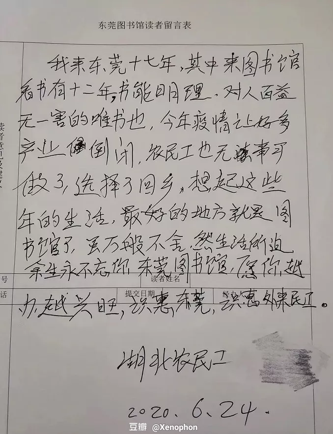 |李咏去世2年，女儿一张近照上热搜，哈文3个字吐露心声