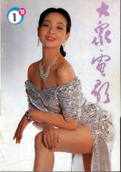 80年代|80年代曾经青春的中国封面女郎，比现在还大胆