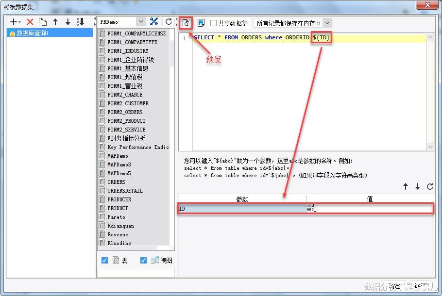 酷派|IT报表开发者必看：别加班了，真正解放双手的低代码开发神器来了