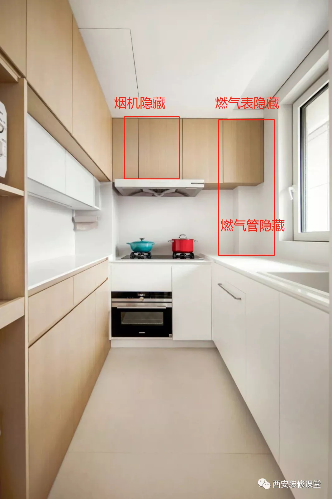 厨房管道真丑,人家为啥这么好看