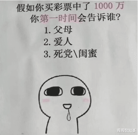 发型|?如果是你的话，你会怎么选择呢