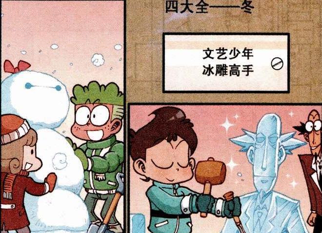 冬泳|宅男奋豆“足不出户”直到“天荒地老”，冬泳健身被“冻个半死”