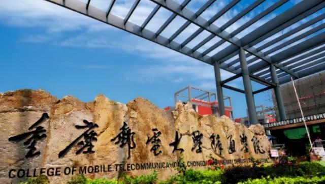 家有二宝育儿|重庆将新增一所“世界级”大学,校名很大气,当地考生有福了