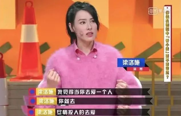 InsDaily|21岁未婚先孕，坐拥上亿身家，退圈10年的梁洛施现在怎么样了？