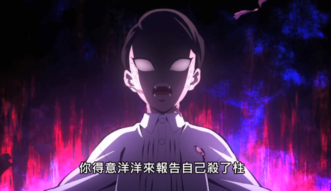 acgn漫评|无惨找不到蓝色彼岸花，网友吐槽：你就不能换个思路？