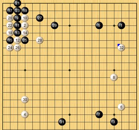 党毅飞|缩手缩脚，党毅飞九段放不开，丁浩九段用气势压倒了对手？