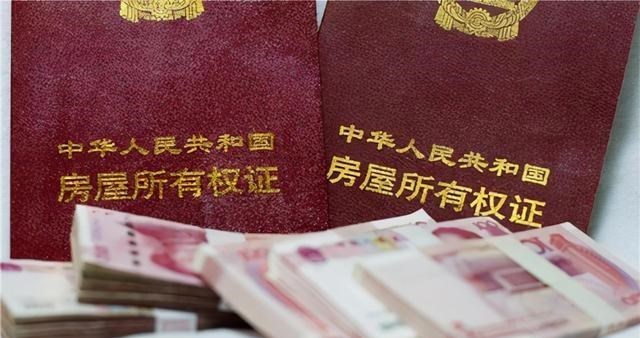 梵恩诗伊宁哥|房子产权只有70年，那产权到期后房子归谁？现在终于搞明白了