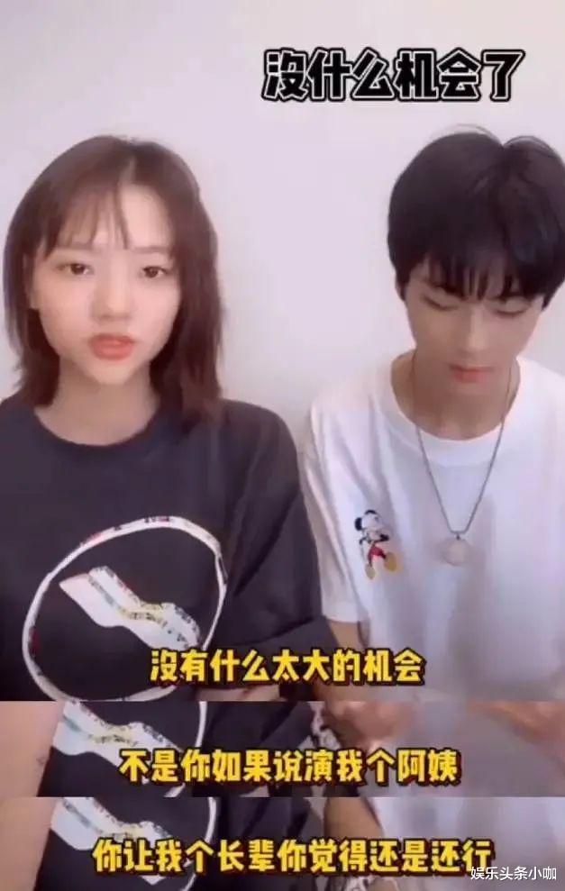 任敏|塑料cp当场撕破脸！他俩都不装了？