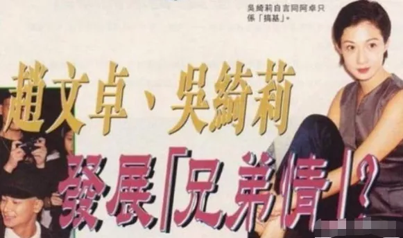 桃花马上石榴裙|赵文卓“人设崩塌”?