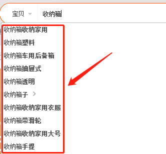 宝贝|弘辽科技：全店动销怎么布局 才能实现流量最大化?
