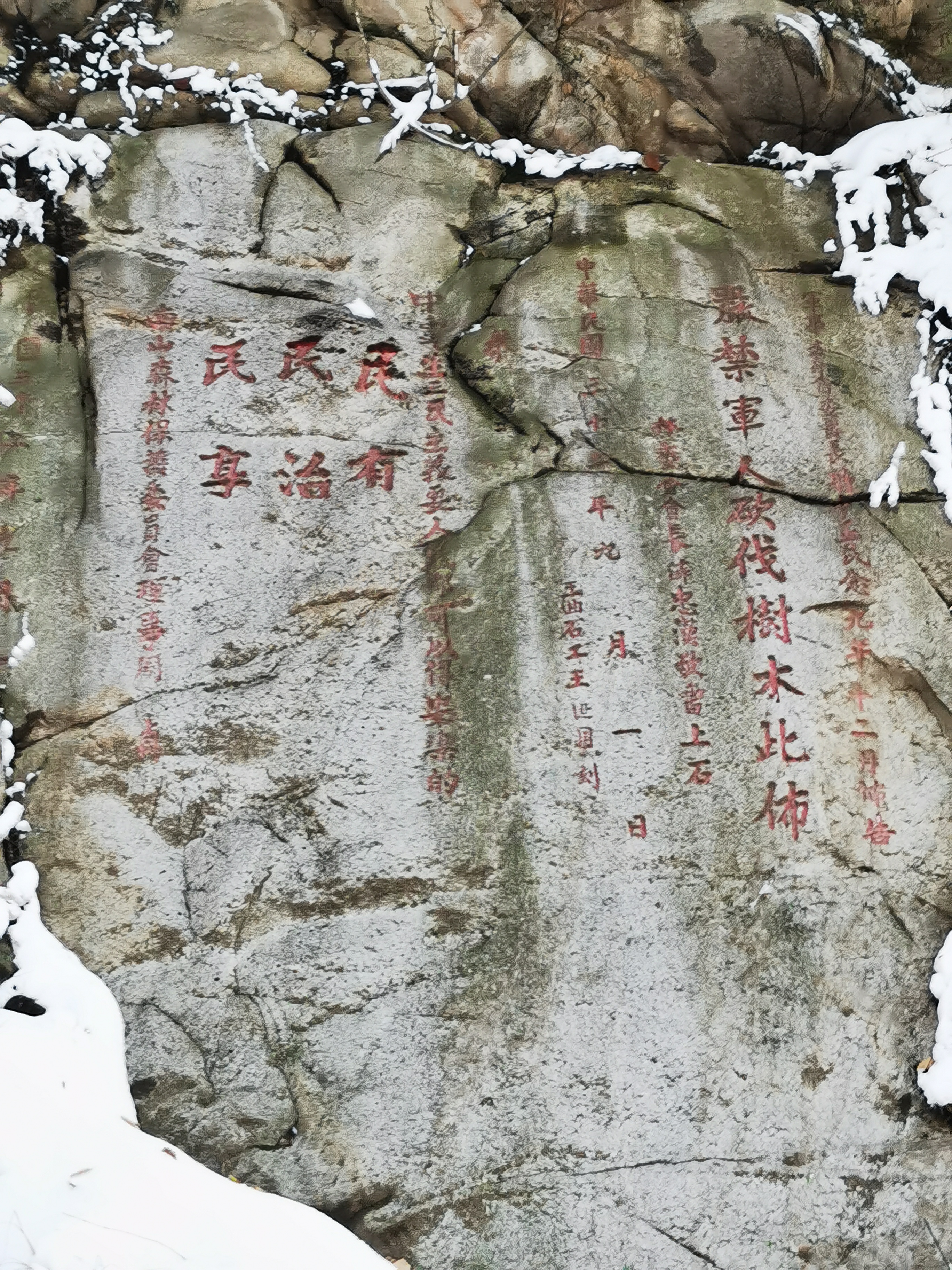 |你能做到的吗？从子午峪开始在雪山中行走10公里，看最壮美的雪景