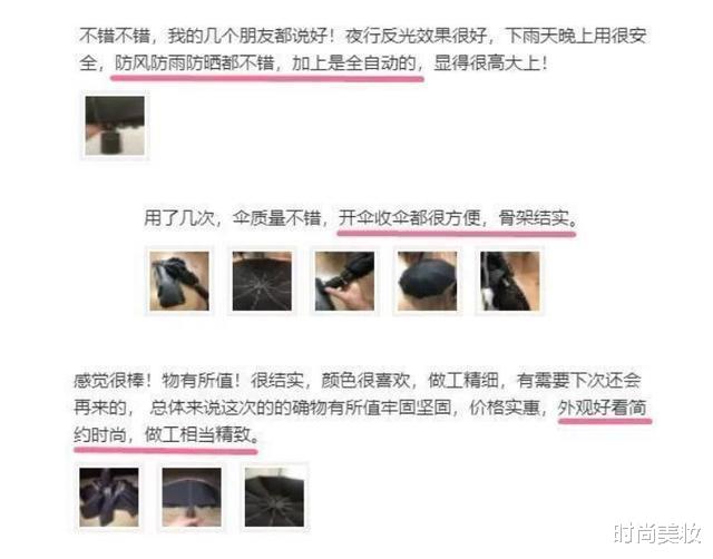 薇娅|薇娅\懒人伞\一夜爆红！专治“懒得带伞”“忘记带伞”！