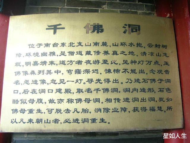 李连杰|58岁李连杰最新近况曝光，独自在山洞坐禅冥想，疑在祈福“脱胎换骨”