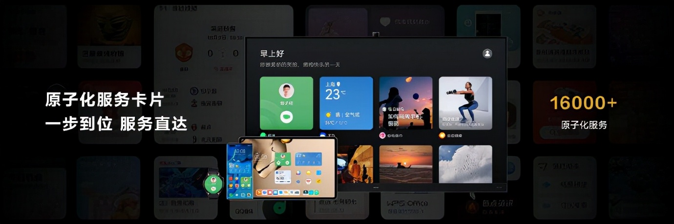 Facebook|鸿蒙生态越走越稳，给万物互联创新带来全新可能