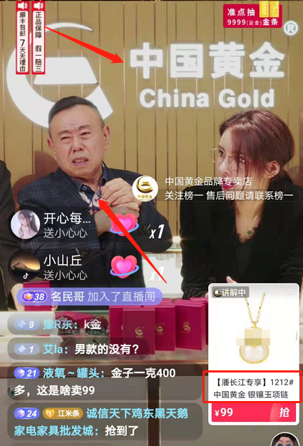 潘长江|“潘嘎之交”成网络热词！男导演痛骂潘长江丢老艺术家的脸：厚脸皮货真价实