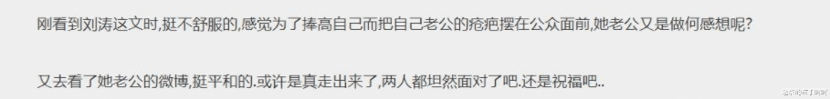 刘涛|时刻笼罩着“离婚和破产”的传言，贤妻良母的刘涛，她得罪了谁？