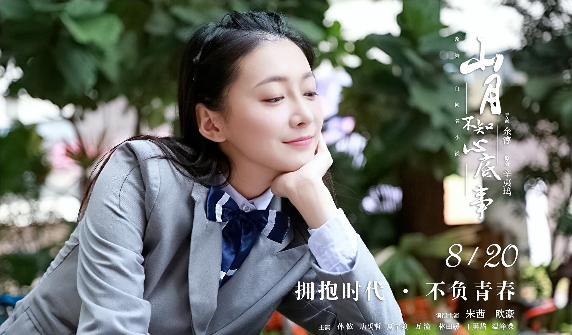 表情包|曾因翻白眼表情包出圈的她，28岁就结婚了，还是锦心似玉的罗二娘