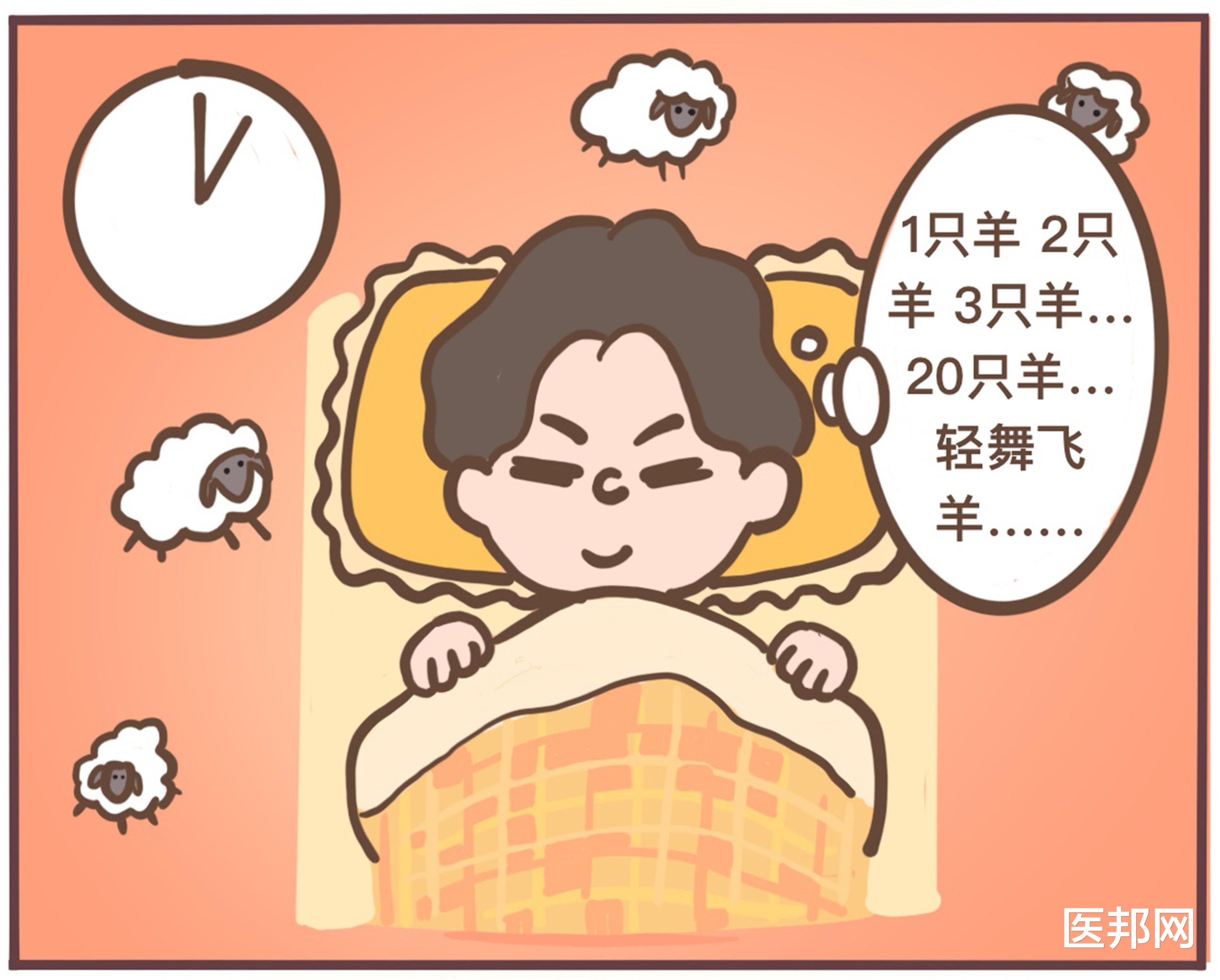 睡眠|睡夠8個小時才叫好睡眠？幾個關于睡眠的真相，越早知道越好