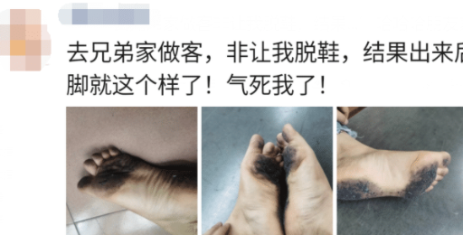 自拍|“去兄弟家让我脱鞋进门，结果脚底黑了! ”朋友家里有矿啊？哈哈哈