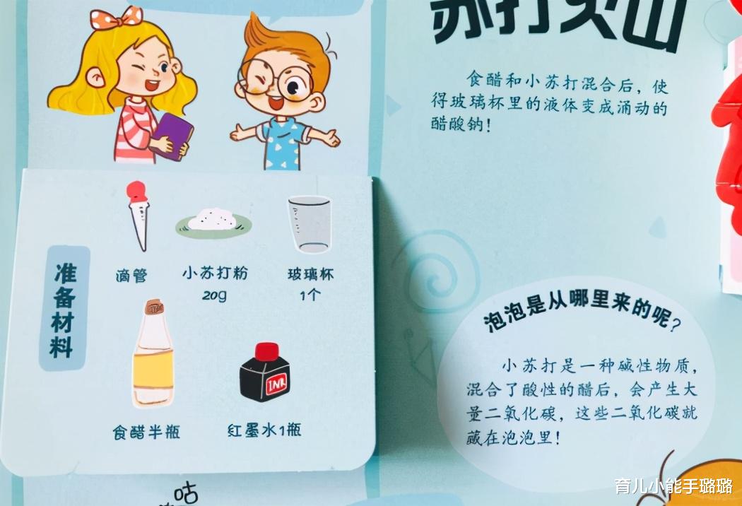 育儿小能手璐璐|哈佛、耶鲁校长：趁早培养孩子这3项核心能力，将来会走得更稳