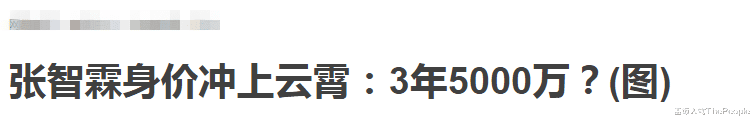 谢娜|6位披荆斩棘的哥哥，个个身家过亿，最大的57岁，最小的46岁