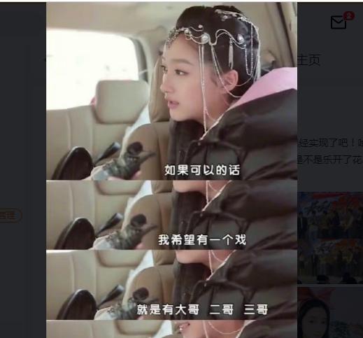 关晓彤|关晓彤实现梦想，鹿晗心里慌了，网友：这五个哥哥给人压力山大。