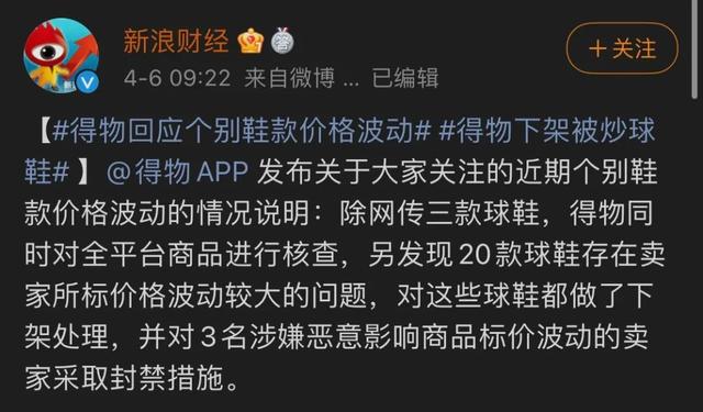 离婚|H&M事件还没完，李宁又出事了：他们把爱国当成了一门生意