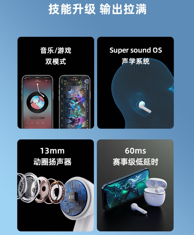 耳机|英雄联盟手游推荐耳机南卡Lite Pro 2展现优秀游戏声效处理硬实力