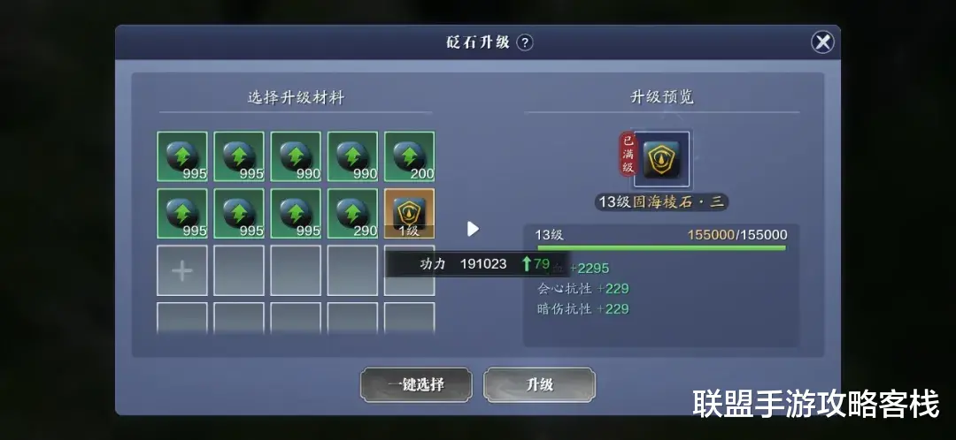 天涯明月刀手游|《天涯明月刀手游》100级功力提升完整攻略，等级开启封印！