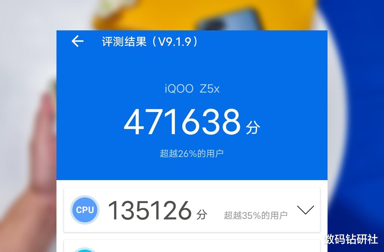 iqoo|受限于成本，iQOO Z5x在哪些地方做了妥协？