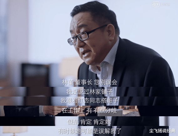 林满江|营造恐惧，控制陆建设，林满江真是《突围》的厚黑学大师