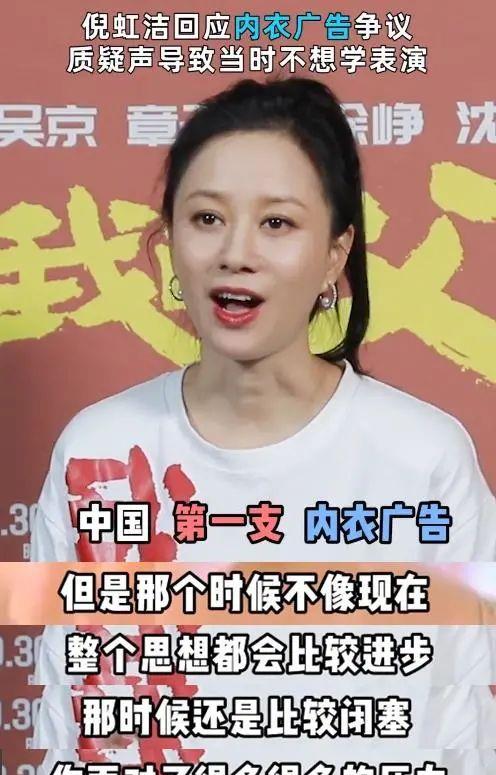 郭金凤|曾是首代内衣名模，却被家人嫌弃，如今出演徐峥新片熬出头了？