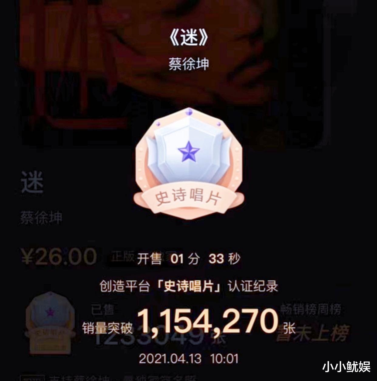 华语乐坛|华语乐坛要“变天”：周杰伦跌下坛，新的“乐坛一哥”已出现？