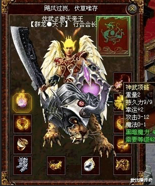 传奇世界|传奇世界：铁血版本中那些“强到离谱”的战士神装