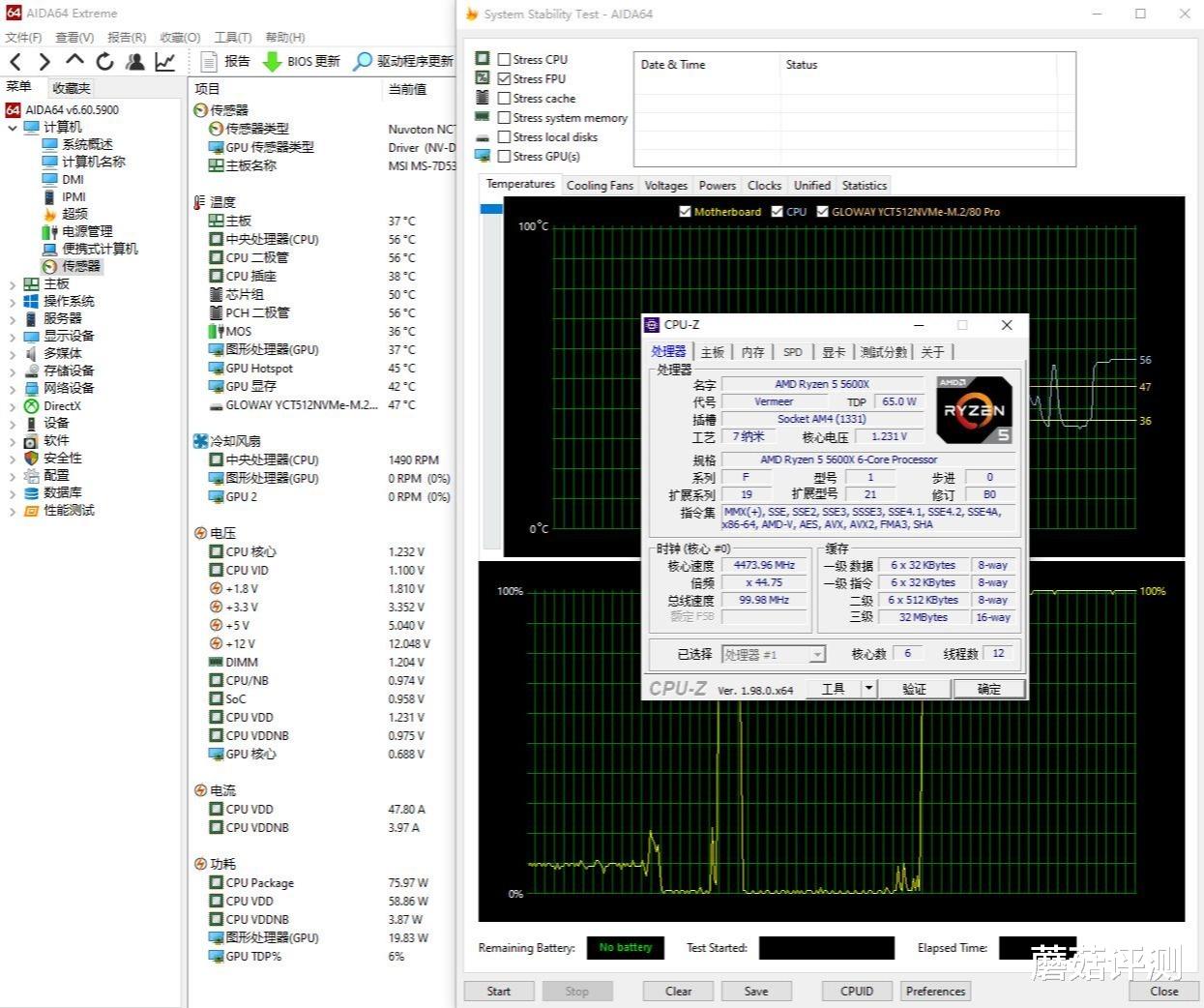 AR|外观漂亮,用料设计精致、先马易大师神光版机箱 评测