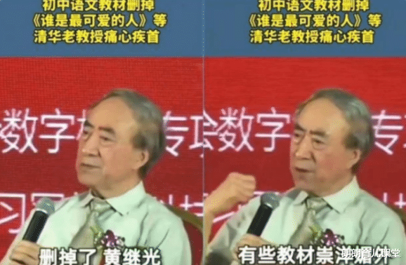 朗朗育儿课堂|4篇“经典课文”被删除,清华教授“痛心疾首”:教材越改越烂