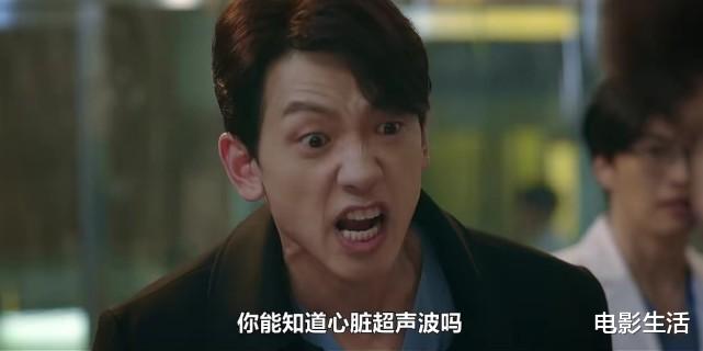 魏晨|tvN又放大招？最新韩剧集爆笑和悬疑于一体，7.5分严重被低估