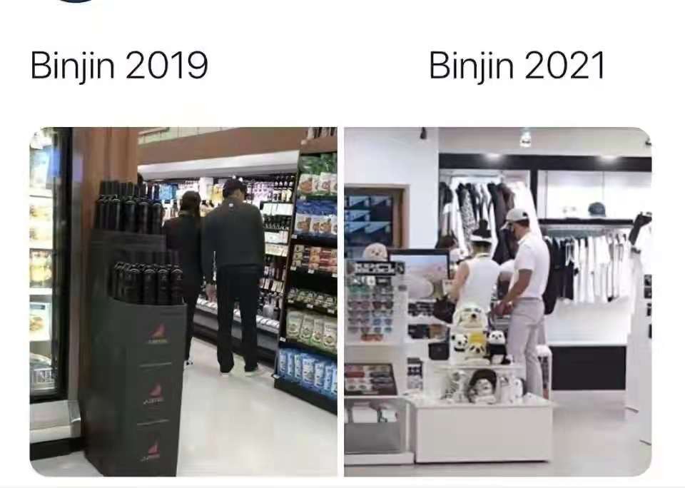 孙艺珍|玄彬久违露面连背影都帅气！穿高腰裤翘臀抢眼，跟孙艺珍约会超甜