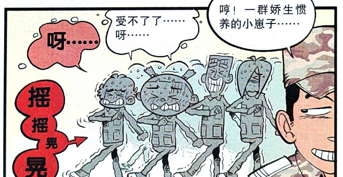 海賊王|小衰的“作弊手法”登峰造極，暗中使用“偷懶魚線”應對艱苦訓練