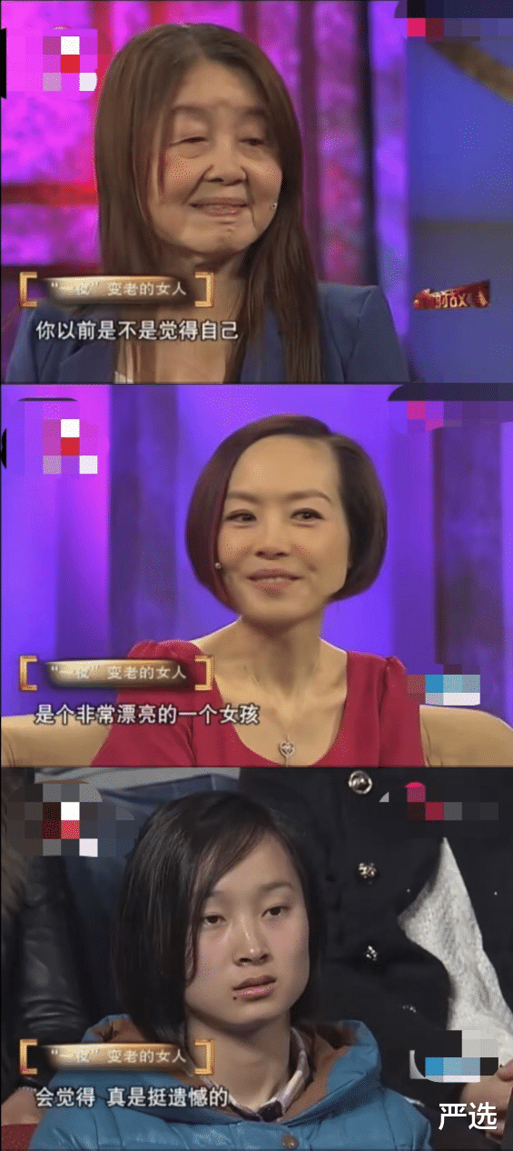 好物官|“妙龄少女”一夜间变成老人，20岁却满脸皱纹，抗老有多重要？