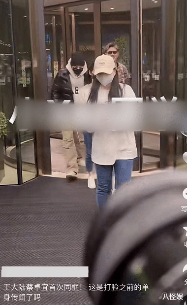 蔡卓宜|?蔡卓宜王大陆分手三天后复合，俩人再同框，女方已删除单身声明