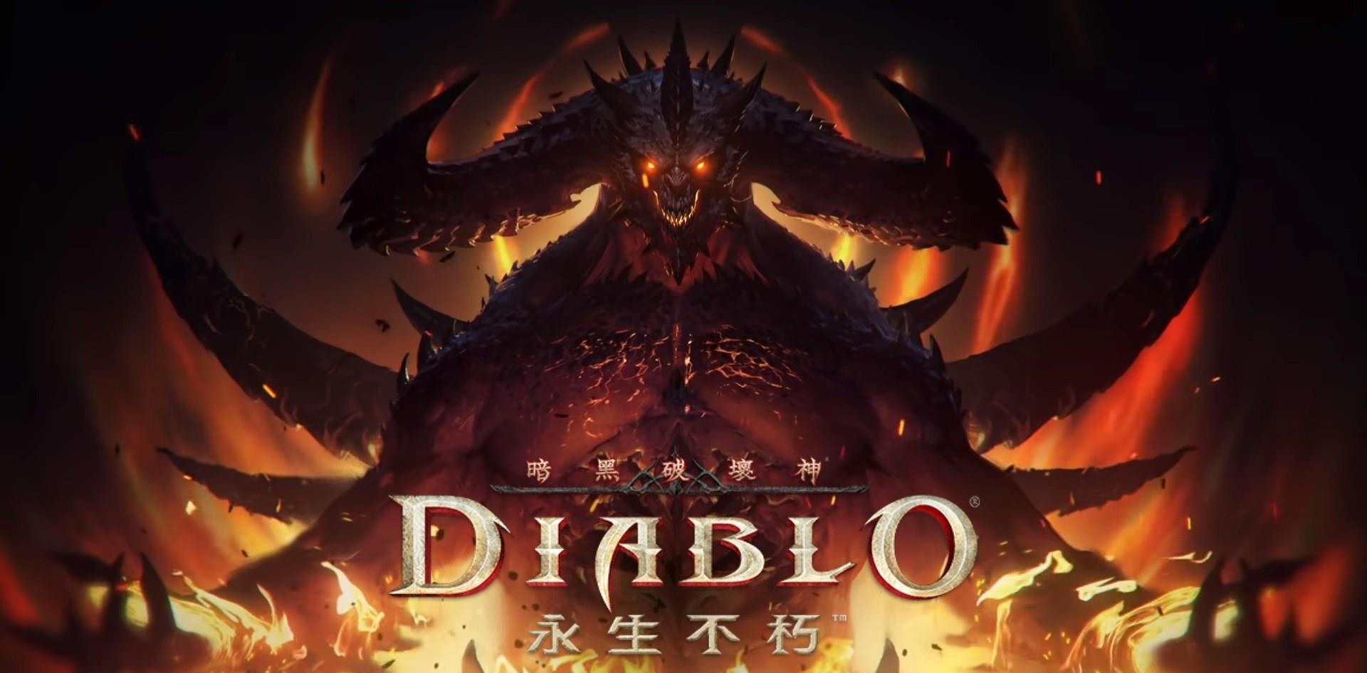 暴雪|为何暴雪出品,已经不再是精品?(下)